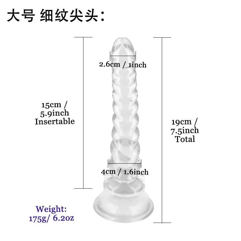 تويست بعقب المكونات مع شفط كأس شريط شرجي شفاف G-بقعة بعقب المكونات طويلة الشرج قضيب الموضوع SM الجنس لعب مناسبة للرجال والنساء