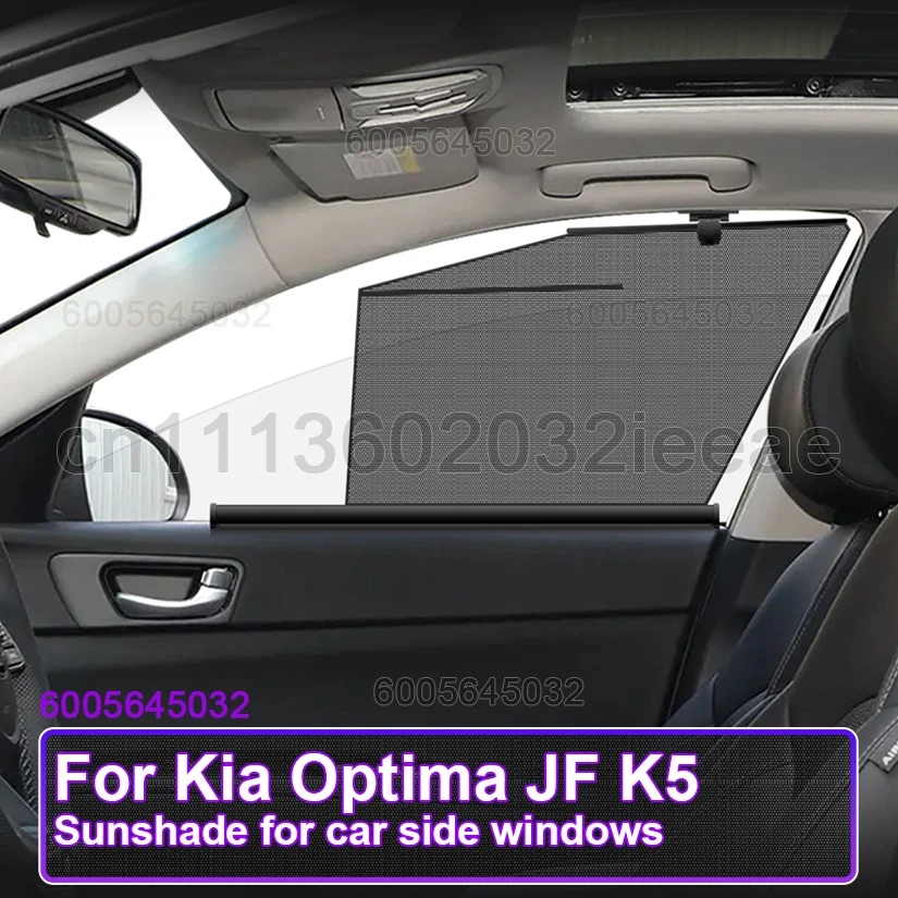For Kia K5 Optima JF Car Sunshade Car Side Window Sunscreen Retractable Curtain Passenger Sunscreen Protection Auto Accessories