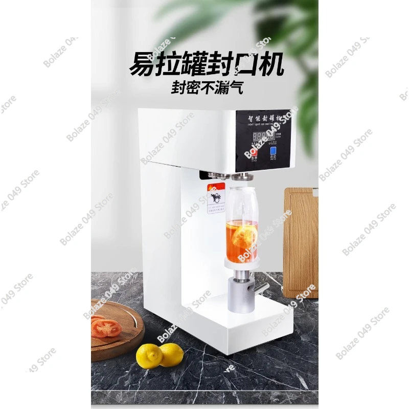 

Автоматический укупорочный аппарат для напитков, пива, чая с молоком, коммерческий укупорщик стаканов, автоматическая машина для запечатывания банок