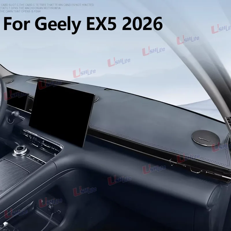 For Geely E5 Galaxy EX5 2025 2026 Leather Car Dashboard Vent Cover Instrument Vent Decorative Panel Anti Fouling Car Accessories