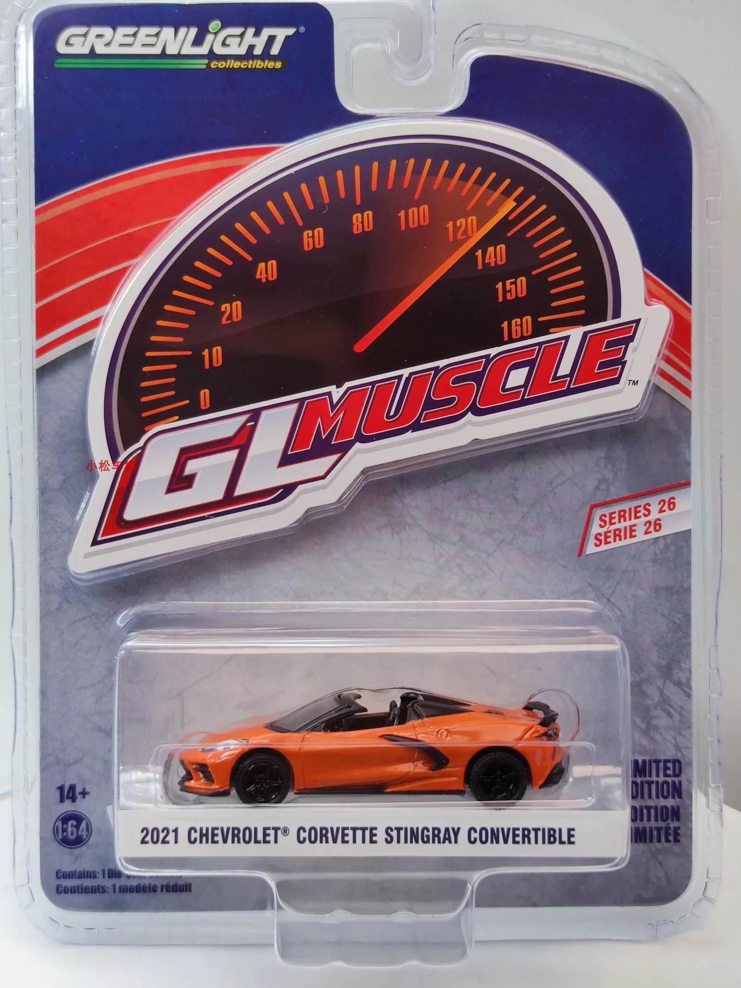 

1:64 Model Muscle Series 26 2021 Chevrolet Corvette Stingray Convertible Sebring Orange