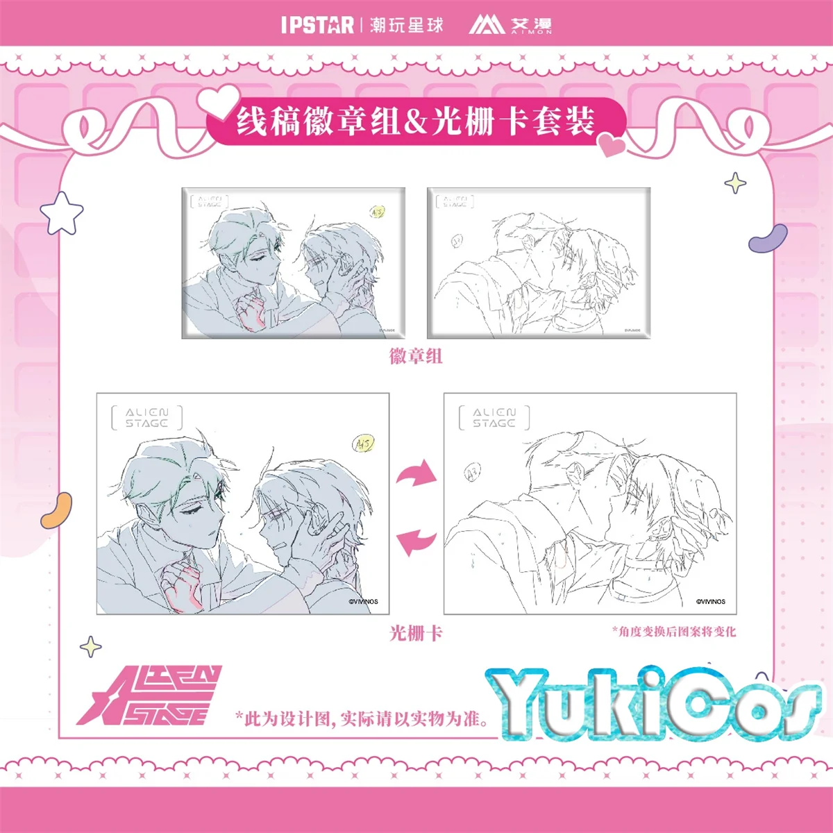 

Official Original Anime Star Idol Band Stage Ivan Till Mizi Sua Luka Hyuna Cafe 3D Grating Lenticular Card Tinplate Badge
