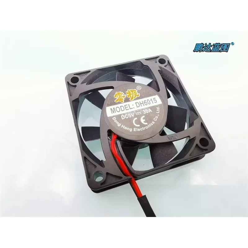 

aa DH6015 hydraulic bearing 6CM DC brushless 5V 0.36A 60*60*15MM 6015 cooling fan60*60*15MM