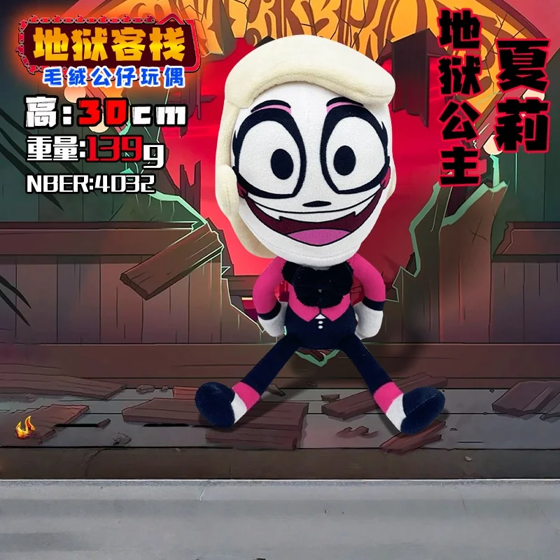 شعبية أنيمي البضائع ألعاب من القطيفة الجحيم نزل البضائع للغاية الشر بوس هرقل مهرج دمية وسادة #4