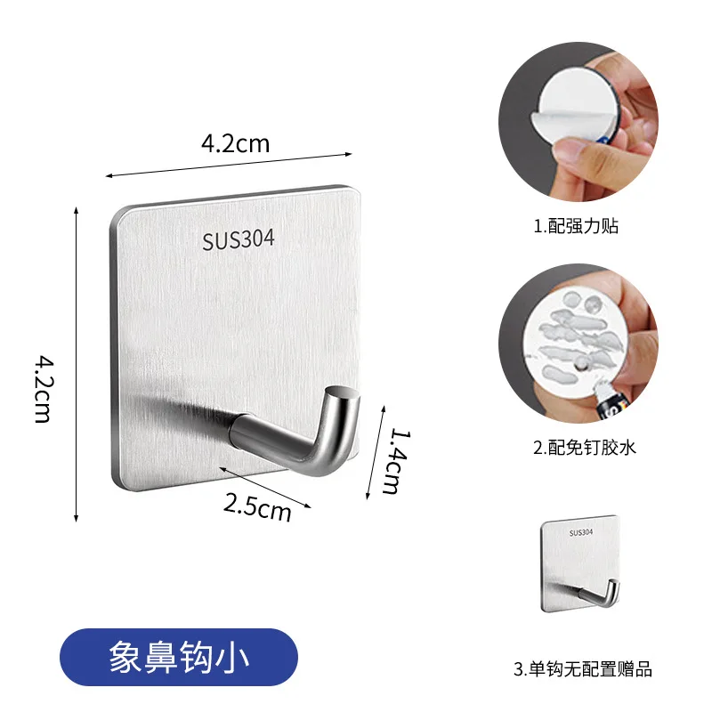 1pc Stainless Steel Wall Hooks Self Adhesive Hooks for Hanging Wall Key Holder Wall Hanger Towel Holder Coat Hook Bag Hanger