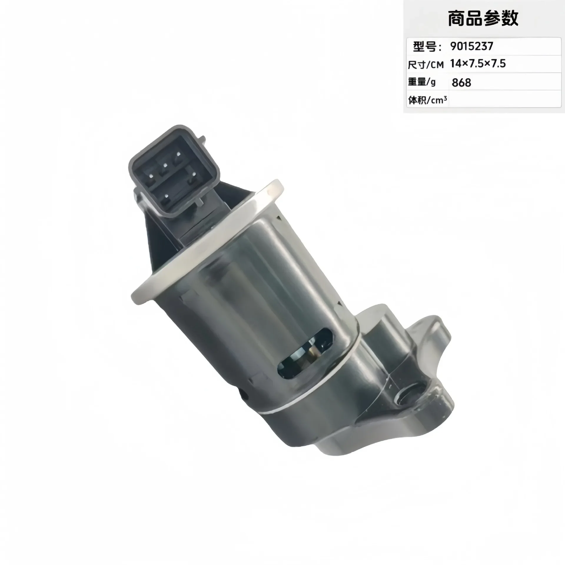 08 Kaiyue 9015237 Exhaust gas circulation valve EGV7983905603201693 Xinkai EGR valve