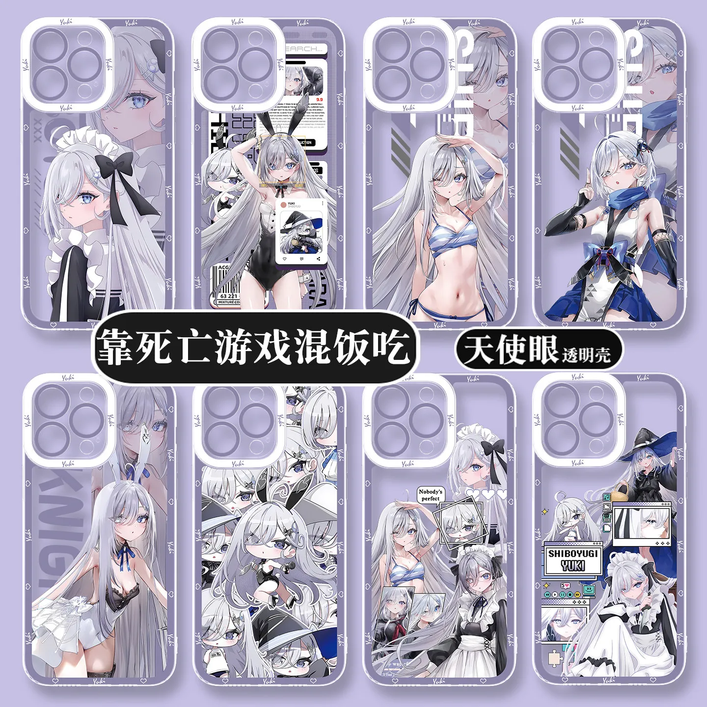SHIBOYUGI: Juegos de Muerte para Poner Comida en la Mesa, Funda para Teléfono Iphone 17 16 15 14 13 12 11 Pro Max Plus, Carcasa de Anime