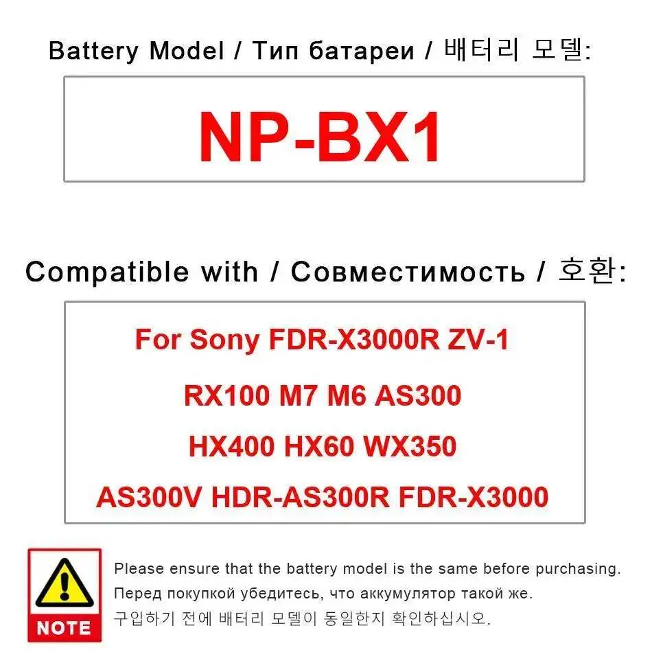 Stable Camera Batte… - image
