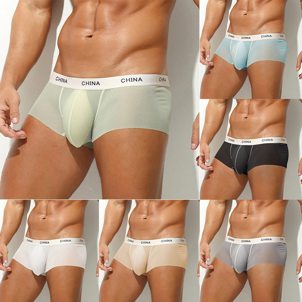 سراويل داخلية بوكسر شفافة من الحرير الجليدي للرجال - سراويل داخلية قصيرة قابلة للتنفس، سراويل داخلية مريحة قابلة للتمدد للارتداء اليومي في الصيف