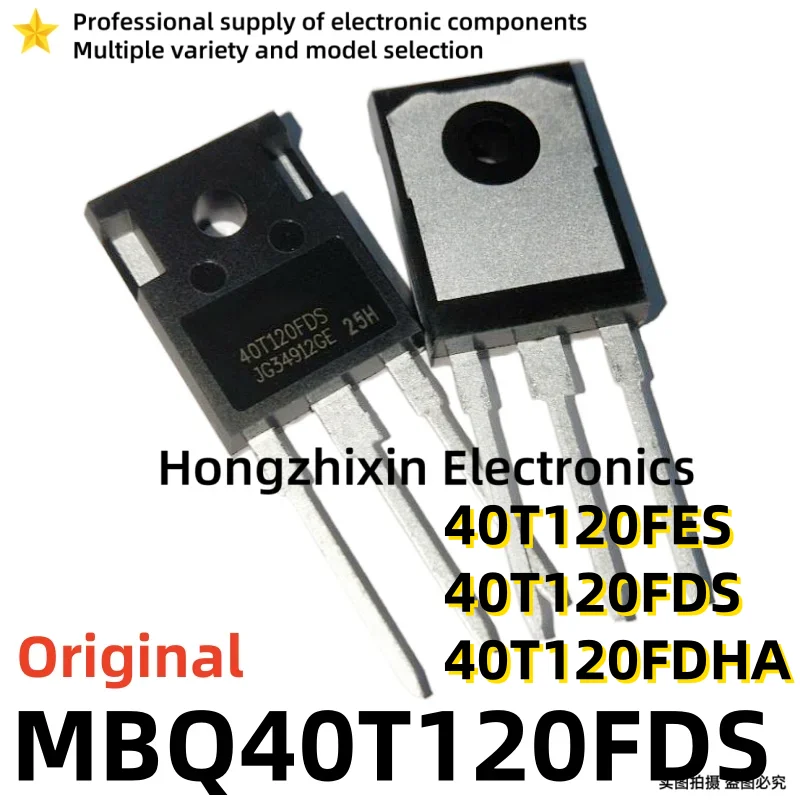 10PCS Original MBQ40T120 MBQ40T120FDS 40T120FDS MBQ40T120FES 40T120FES MBQ40T120FDHA 40T120FDHA TO-247 high-power IGBT tube