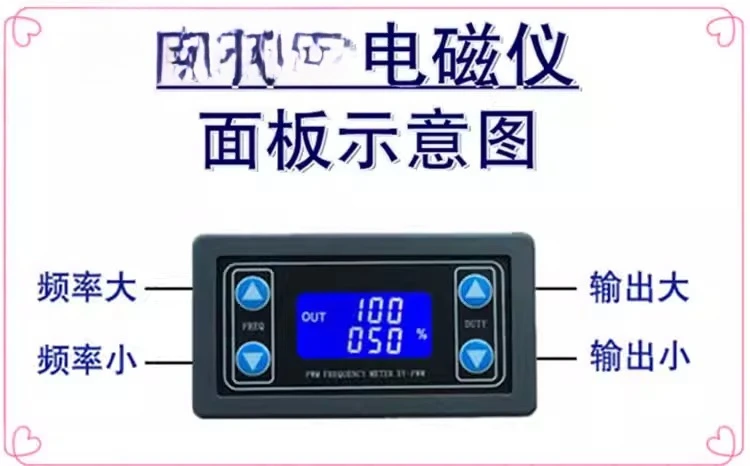 Résonance de fréquence, instrument électromagnétique, large sortie de fréquence, apprentissage du signal électronique réglable