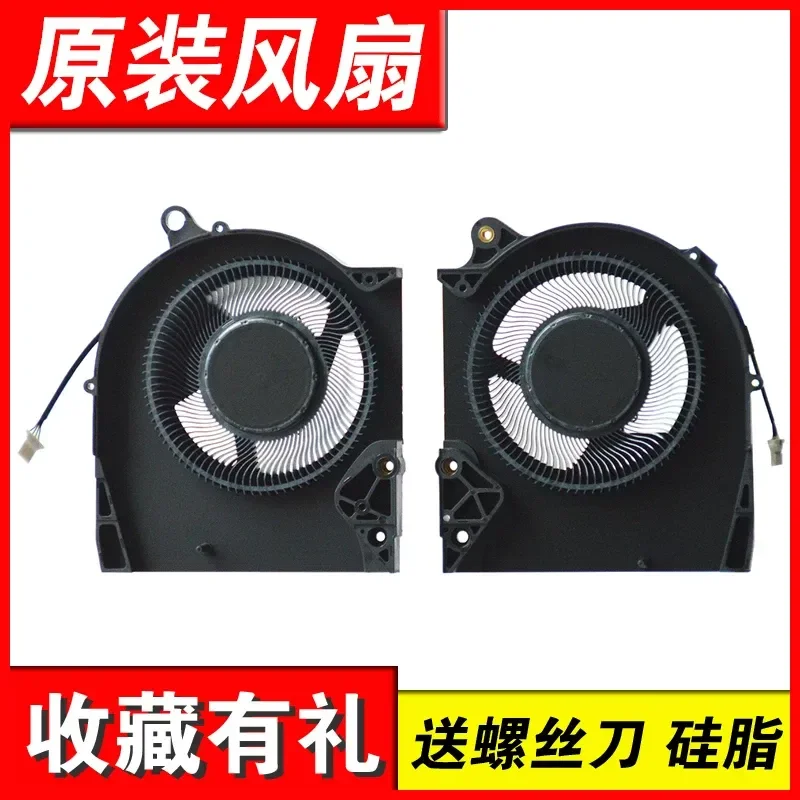 for Dell Alienware m15 R7 Cooling Fan
