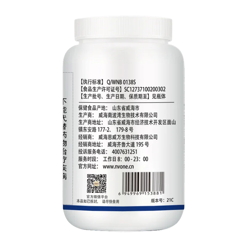 Capsule di luteina naturale + carotene + estratto di mirtillo rosso