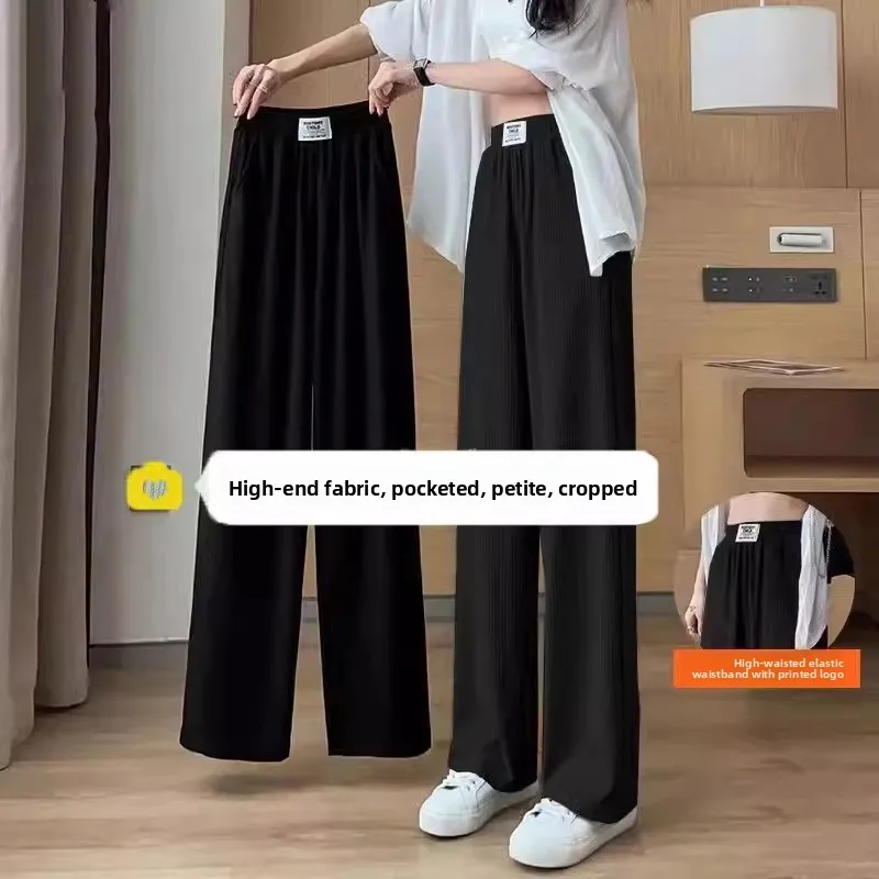 Ice Silk Slim Wide Leg Pants High Waist Thin Summer Casual Trousers for Women Comfortable Loose plus Size Small Stature