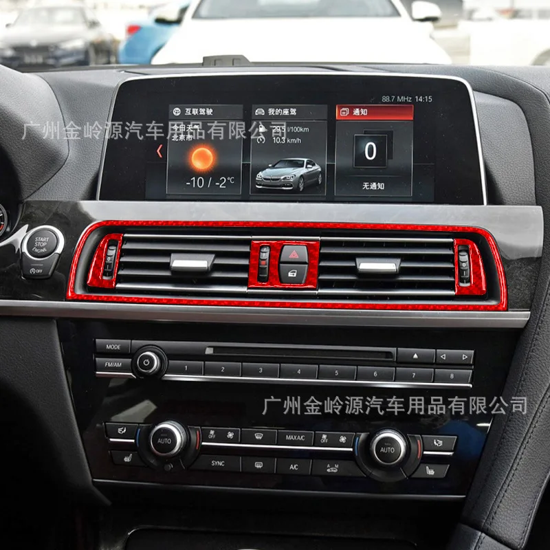 

Suitable for 11-18 BMW 6 Series F12F13 car interior modification carbon fiber central control air outlet decorative sticker