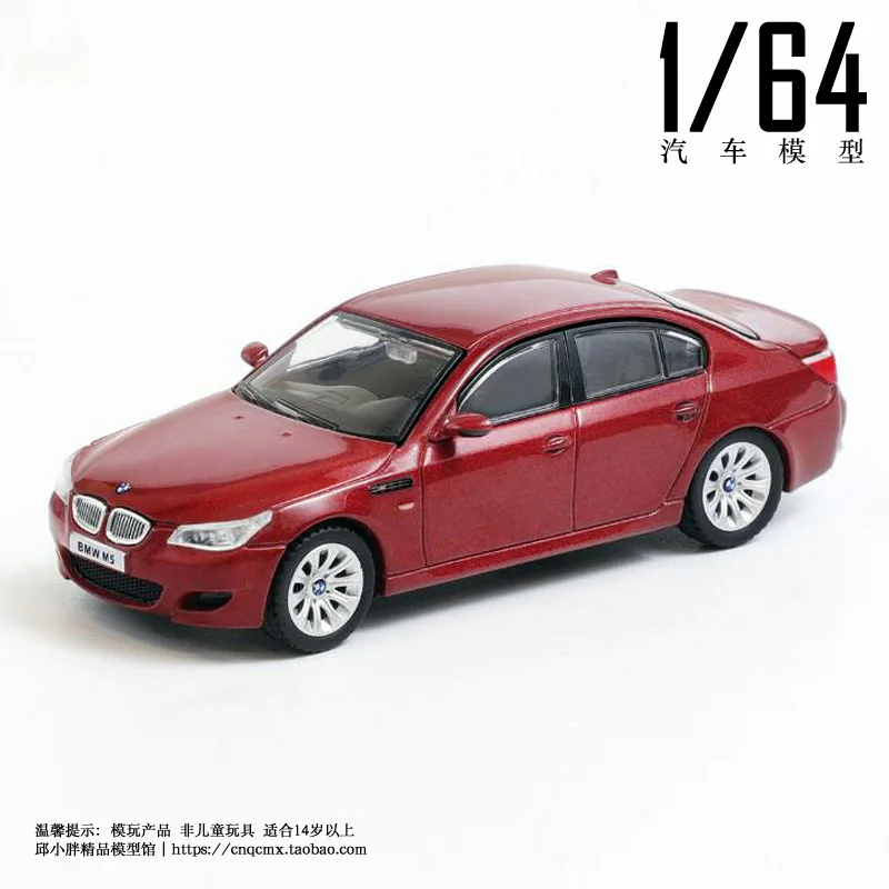 MaistoBMW E60型 M5 自動車模型 KING MODEL 1/64 Scale M5 E60 Silver Diecast Car Model Toy Gift NIB