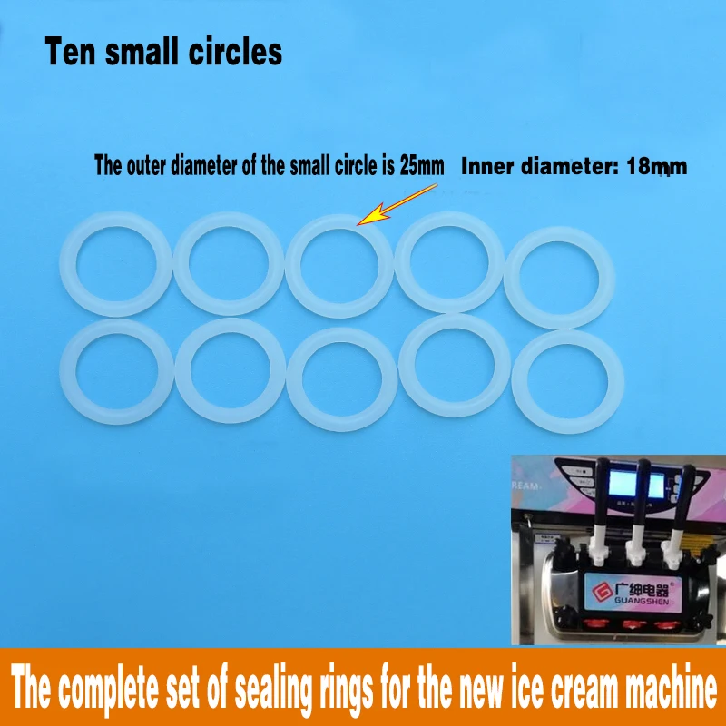 Sealing ring Discharge valve stem Corrugated ring Ice cream machine parts Mouth of a horn Circular flat mouth Corrugated ring