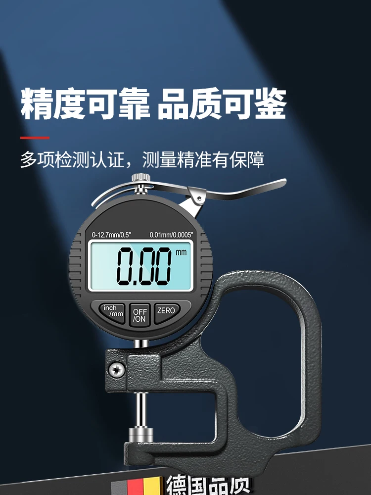 High precision digital micrometer for thickness measurement, 0.001 thickness gauge, paper film, leather thickness measurin