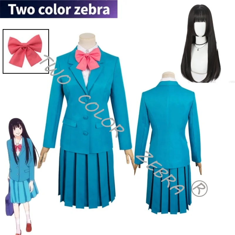 

Anime Kimi Ni Todoke From Me To You Sawako Kuronuma Cosplay Costume Wig JK School Uniform Full Set Campus Feeling Suit