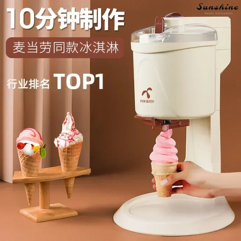 Household Banni rabbit ice cream machine. Small and fully automatic. Functions as a cone machine and an ice cream machine.
