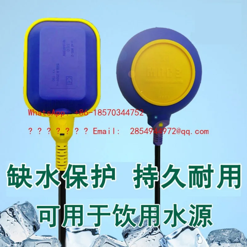 

2026 L MAC3/KEY Float Switch Water Level Automatic Cable Controller Submersible Pump Supply and Drainage Tower Level Gauge