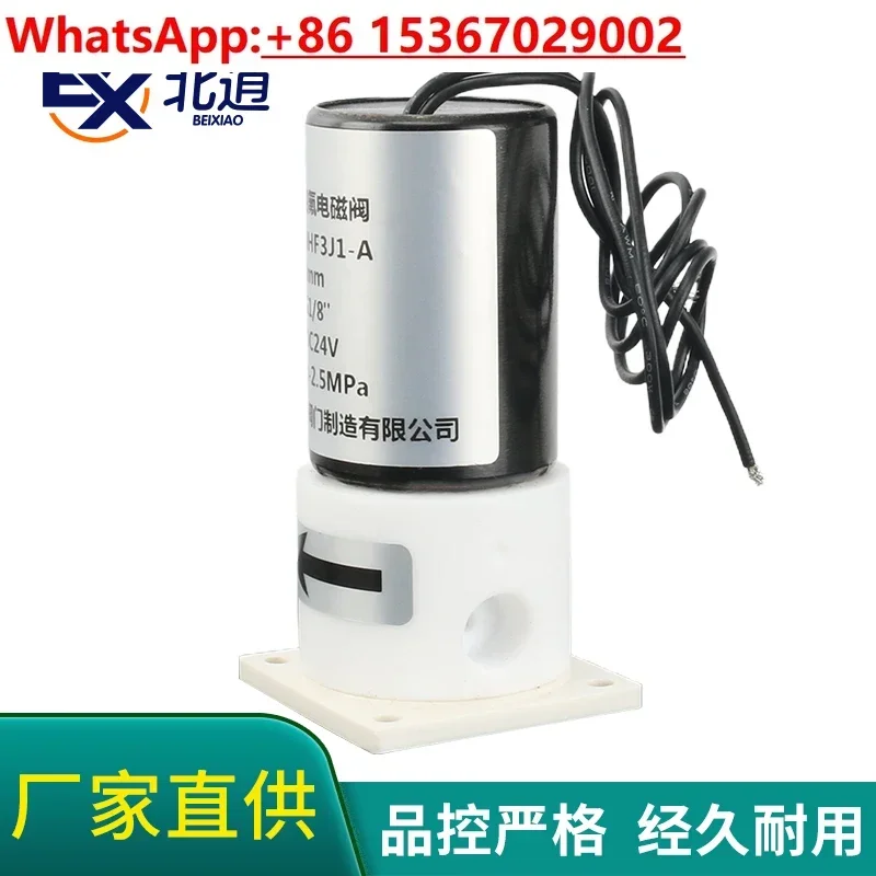 Strong Acid And Alk…