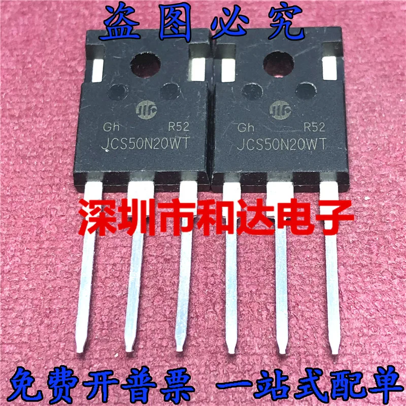 5pcs JCS50N20WT TO-247