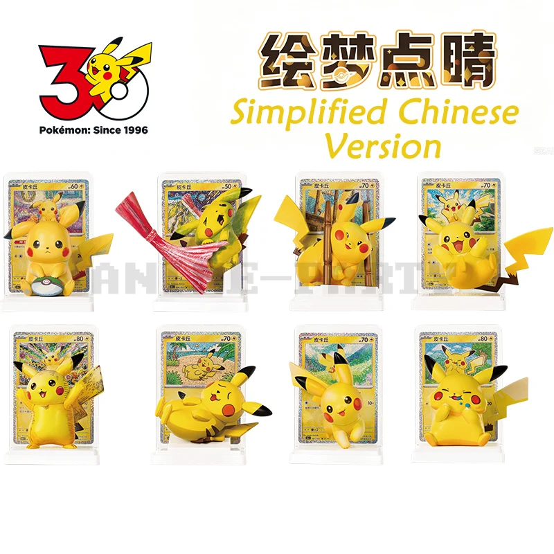carte-pokemon-originali-in-cinese-semplificato-gioco-di-carte-collezionabili-ptcg-edizione-speciale-30°-anniversario-dream-finishing-set-regalo-con-figurine-di-pikachu