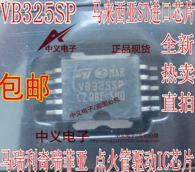 Free shipping  VB325SP IC   10PCS