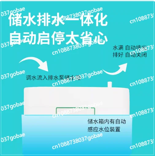 24L/H 40L/H 220V Fully Automatic Air-conditioning Drainage Pump Condensate Lift Pump On-hook Special For Engineering Fan