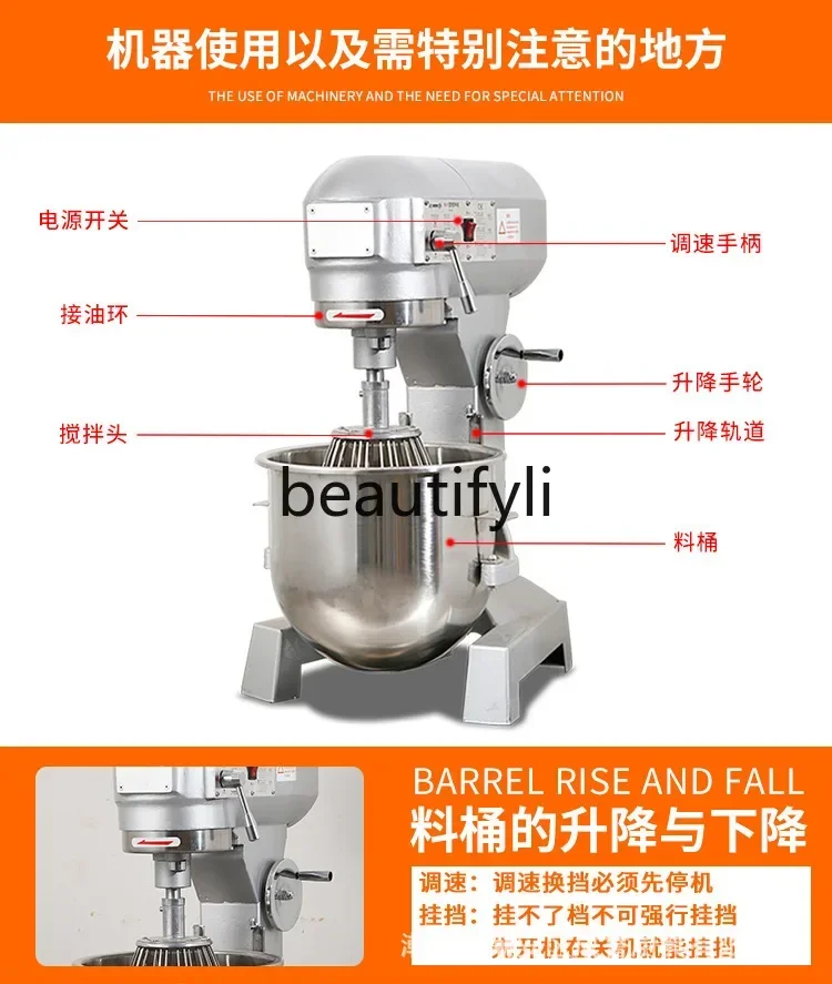 Z189 A56 Commercial Powerful Blender Multi-Functional Food Mixer Egg Beater Cream Fresh Milk Machine