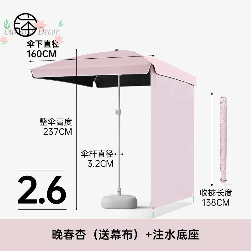 [Send shading cloth] Special umbrella for setting up a stall Outdoor sun umbrella Camping Large shading and sun protection