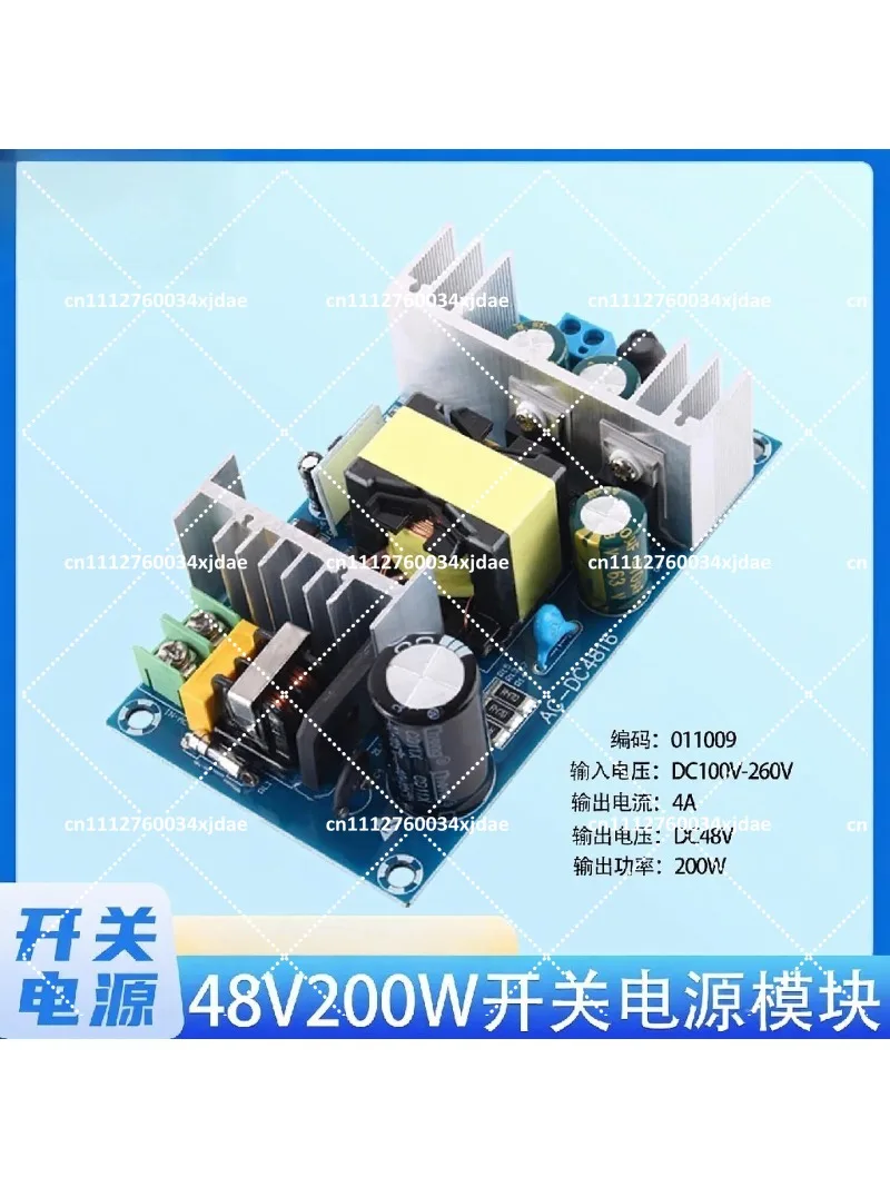 200W 48V AC-DC Isolated Switching Power Supply Industrial Grade Module 220V to 48V 4A