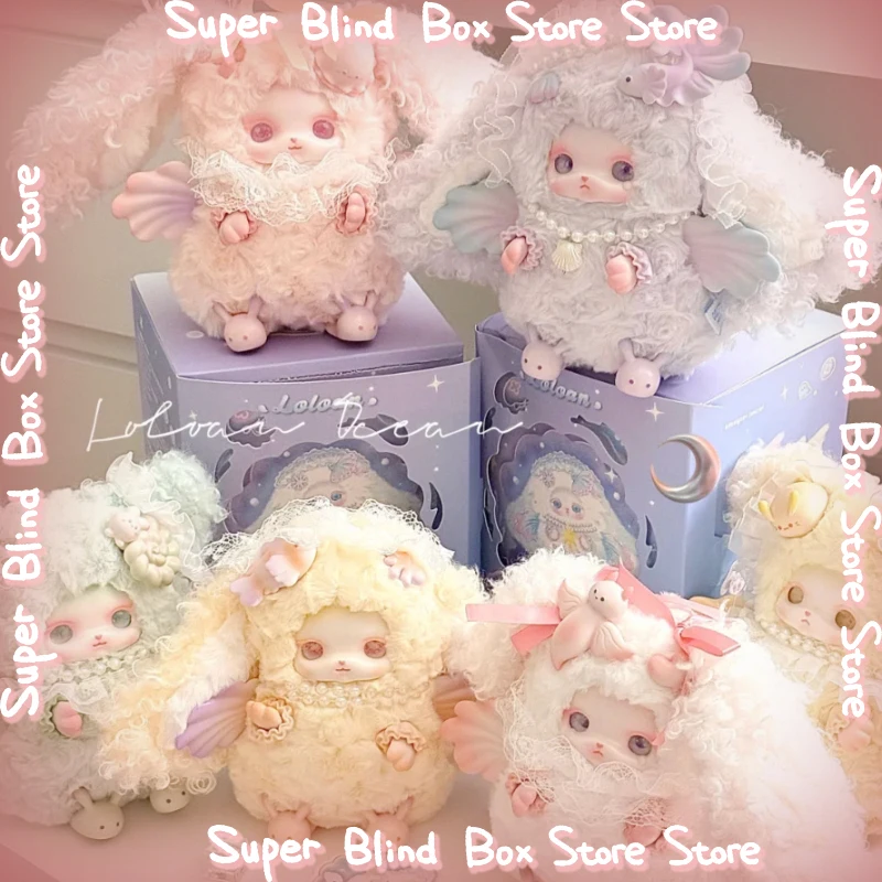 

Оригинальная новая серия Loloan Ocean, загадочная коробка, кукла для девочек, мягкая игрушка, декоративные предметы и модная слепая коробка, игрушки в подарок