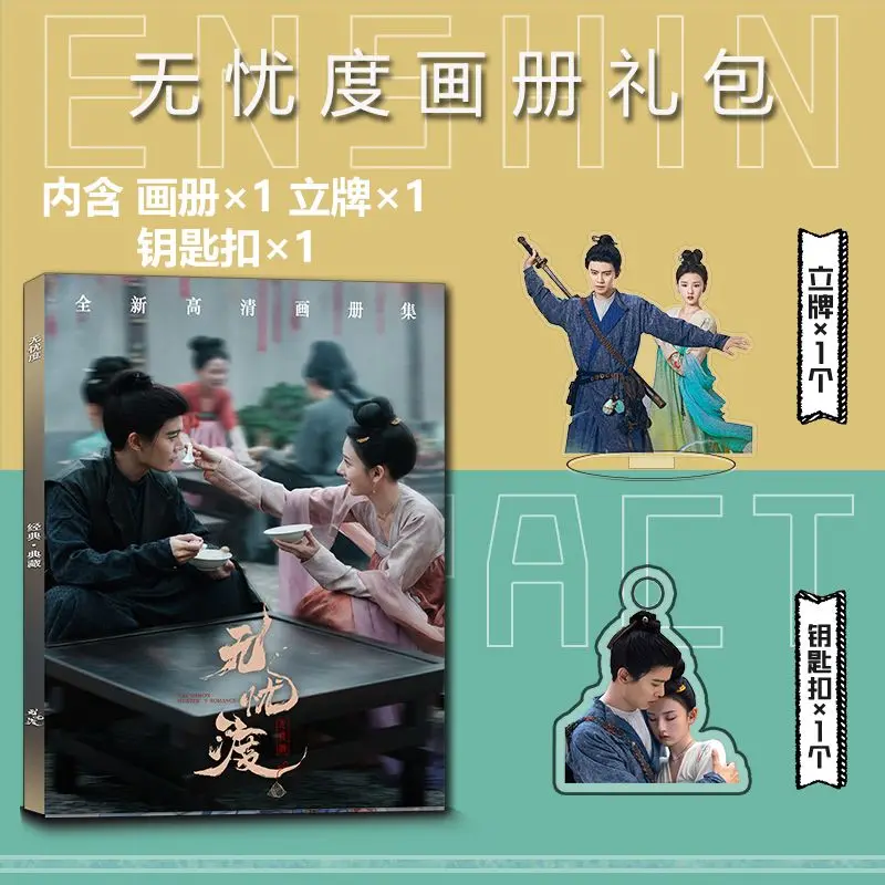 

Chinese drama The Demon Hunter's Romance Ren jialun Song zuer Photobook card acrylic stand cardsticker badge keychain poster