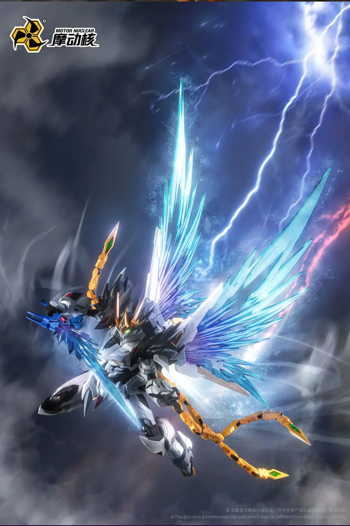 

MOTOR NUCLEAR CAO REN MNP-XH02 Alloy Skeleton Assembly Model Kits Model Anime Action Figures Mobile Suit Hobby Toys Gift