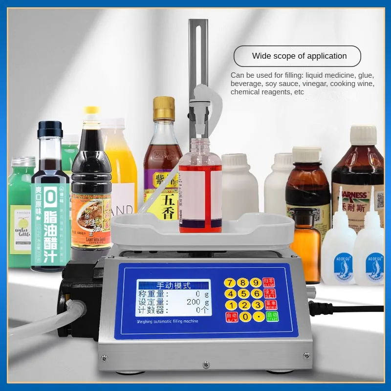 

CSY-3500 Alcoholic beverage perfume juice Milk vial filling machine Large flow filling machine