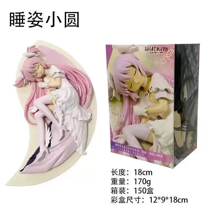 

В наличии 100% оригинальная фигурка Bandai Banpresto Puella Magi Madoka Magica: Канамэ Мадока, Акеми Хомура, новая, в коробке.