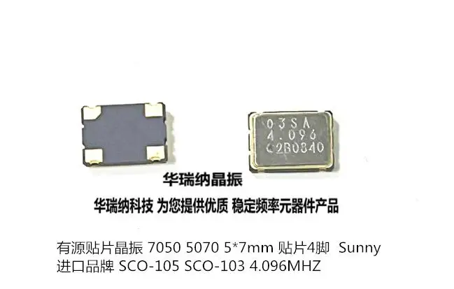 

20pcs/lot SCO-103 SCO-105 SUNNY 7050 4.096M 4.096MHZ chips Electronic new