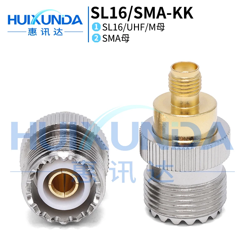 SL16/SMA-KK M female head to SMA female head M/SMA-KK UHF/SMA-KK walkie-talkie adapter