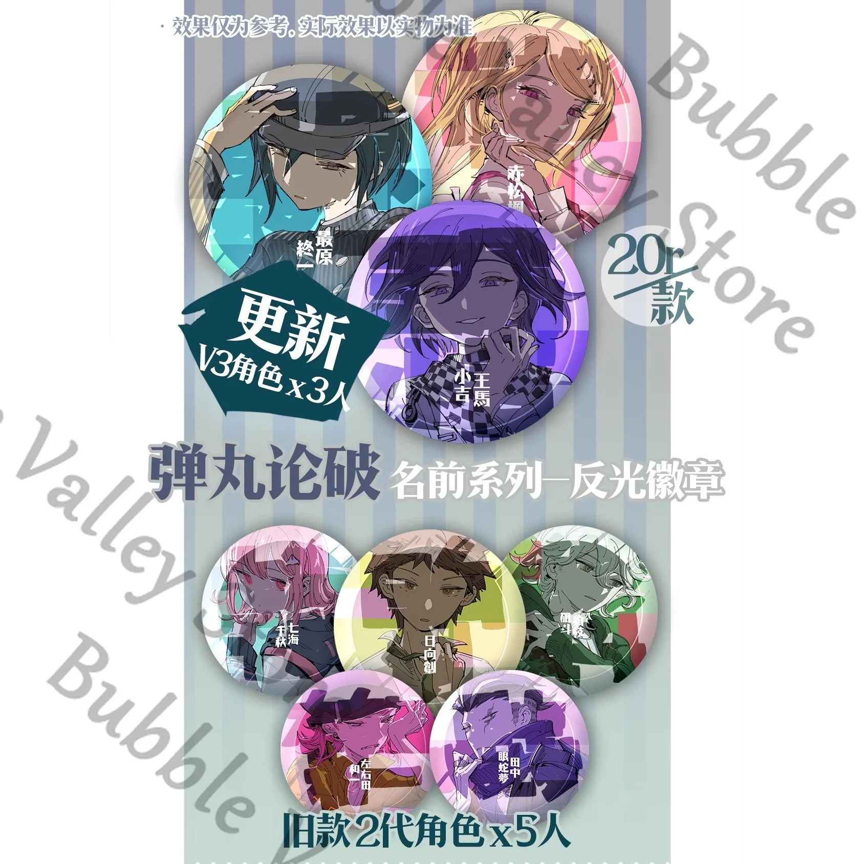 أنيمي دانغانرونا ناجيتو كومايدا ساياهارا شويتشي كايدي أكاماتسو تأثيري شارة عاكسة دبوس الصدر الكرتون ‌ شعار بروش عيد الميلاد