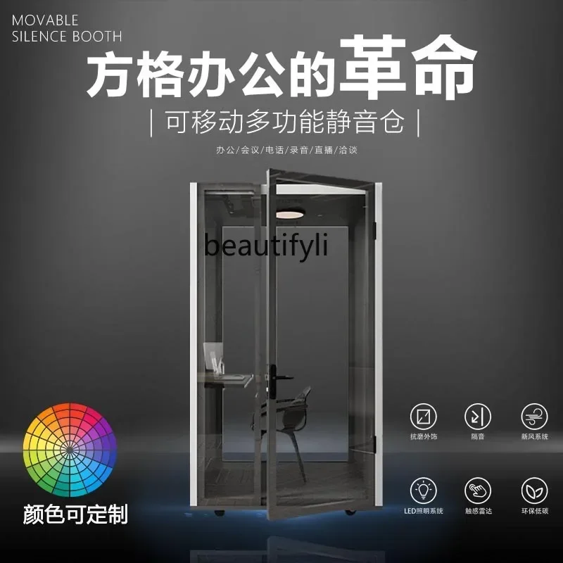 Office negotiation room Silent cabin Meeting room Mobile recording studio Telephone booth Soundproof cabin