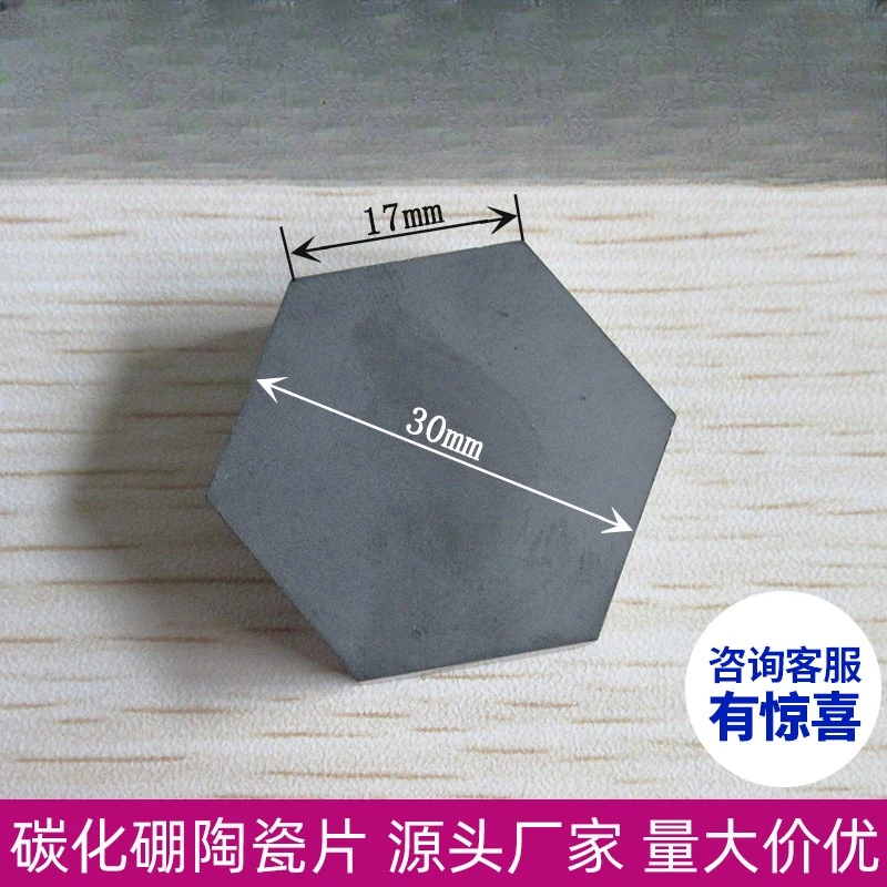 

Boron Carbide B4C Ceramic Plate Hexagon 50x50x8mm Super Hard Abrasive Wear Resistant for Sandblasting