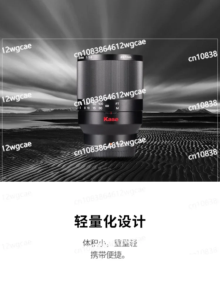

The Card Color 200mm F5.6 Switchback Lens is for Canon, Nikon, Sony, Fujifilm camera doughnuts