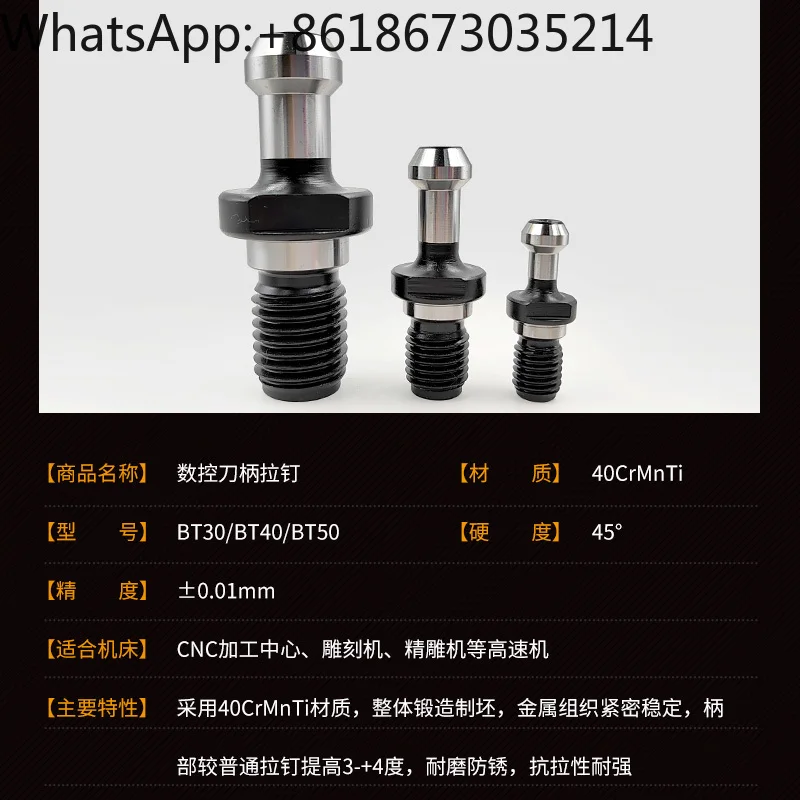 CNC Tool Handle Pulling Nail BT30 BT40BT50 High Proficiency Hole Outflow CNC Machining Center 45-degree Machine Tool Latin