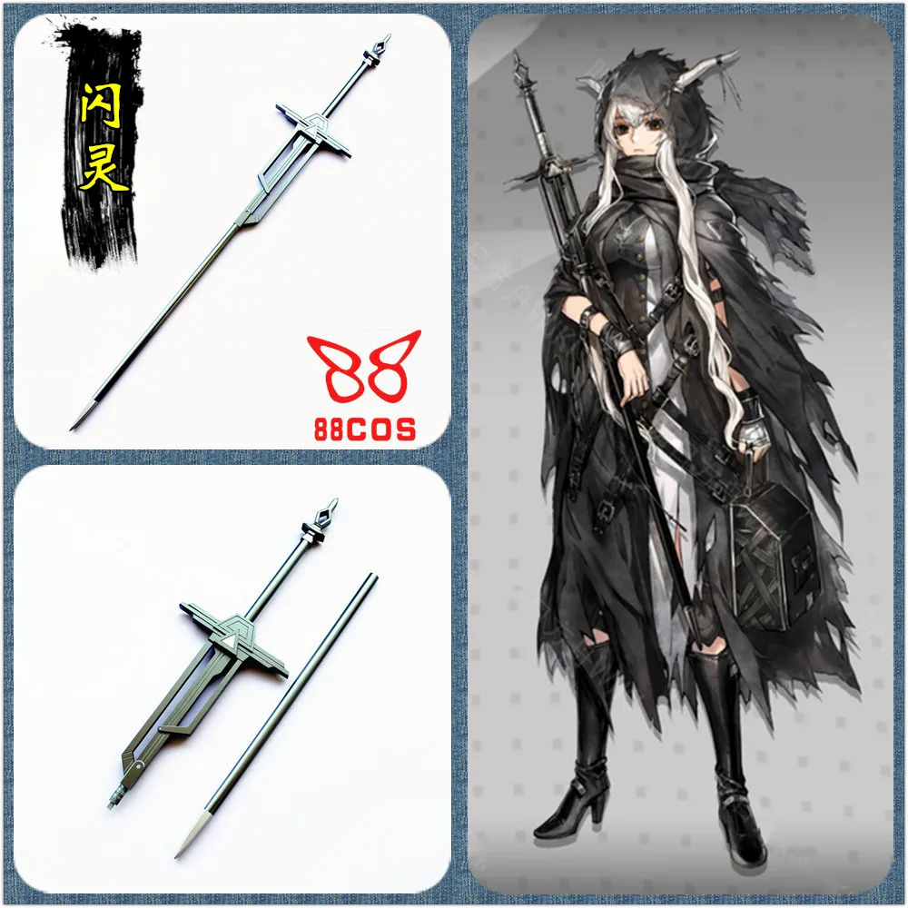 

Game Arknights Character Shining Cosplay Props Pvc Weapon Sword Halloween Carnival Party Event Stage Performance Props Length 165cm