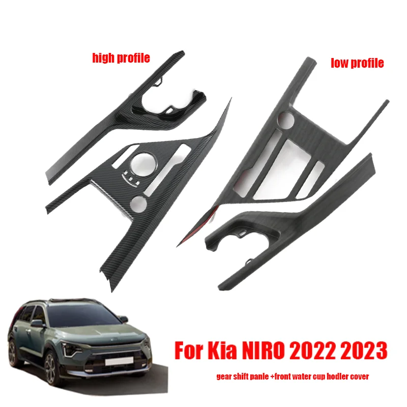 For Kia NIRO 2022 2023 ABS interior center control gear shift panle cover front water cup holder cover sticker accessories LHD