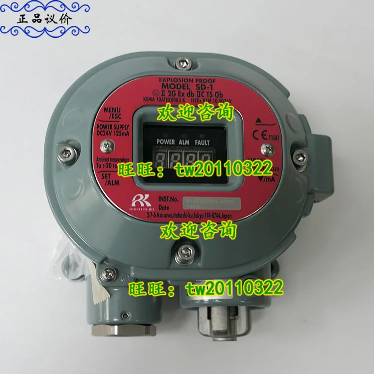 [Physical Photo] SD-1, SD-1GP RIKEN Electrolyte Volatilization Concentration Detection Sensor