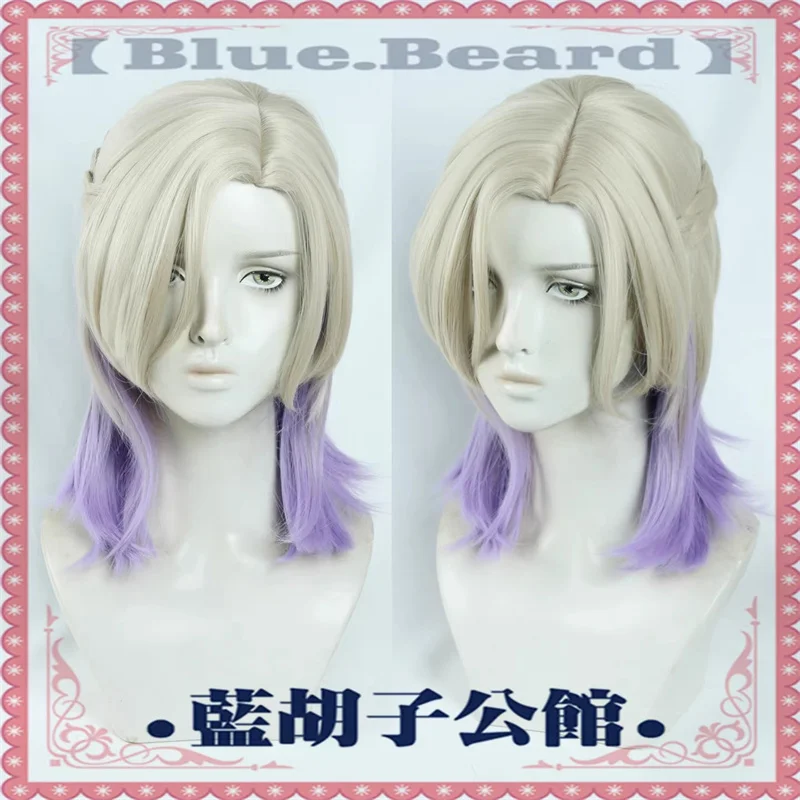 New Twisted Wonderland Vil Schoenheit Cosplay Wig Crown Snow White Queen Light Purple Braids Synthetic Hair view 2