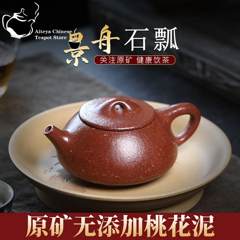 

Yixing handmade purple clay teapot, original ore, peach blossom mud, scenic boat stone, floating kung fu tea set, Chinese teapot